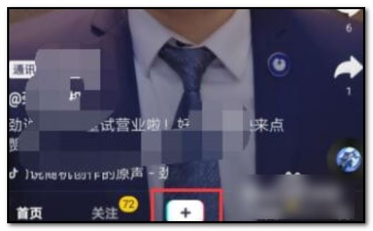 直播唱歌音樂怎么弄的？