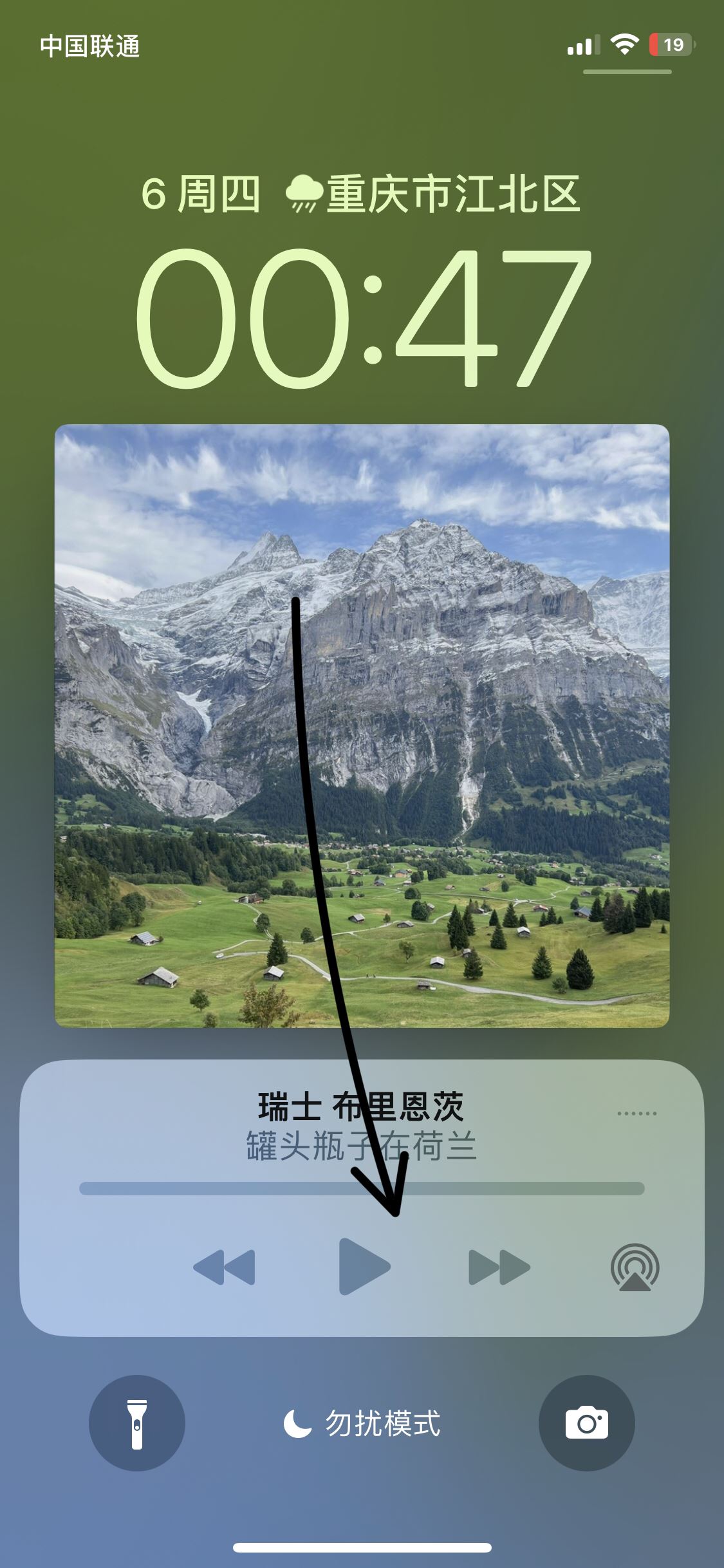 抖音怎么只聽(tīng)聲音？