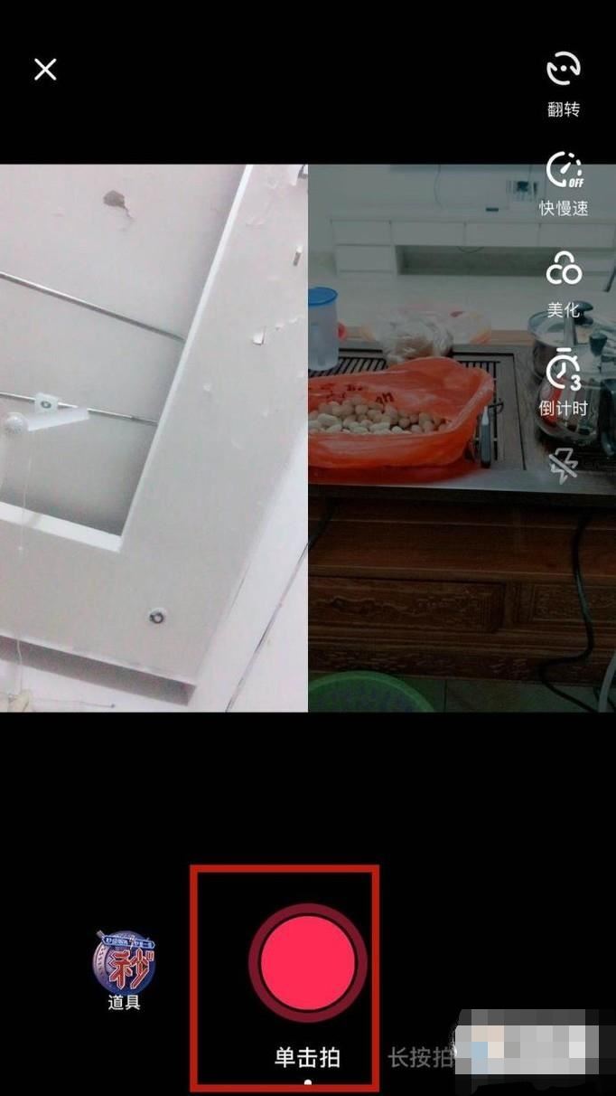 抖音怎么和別人合拍？