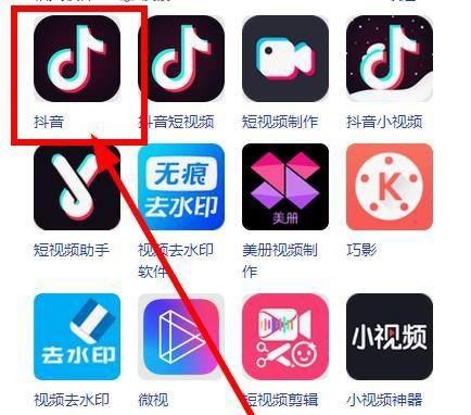 抖音怎么掛特效鏈接？