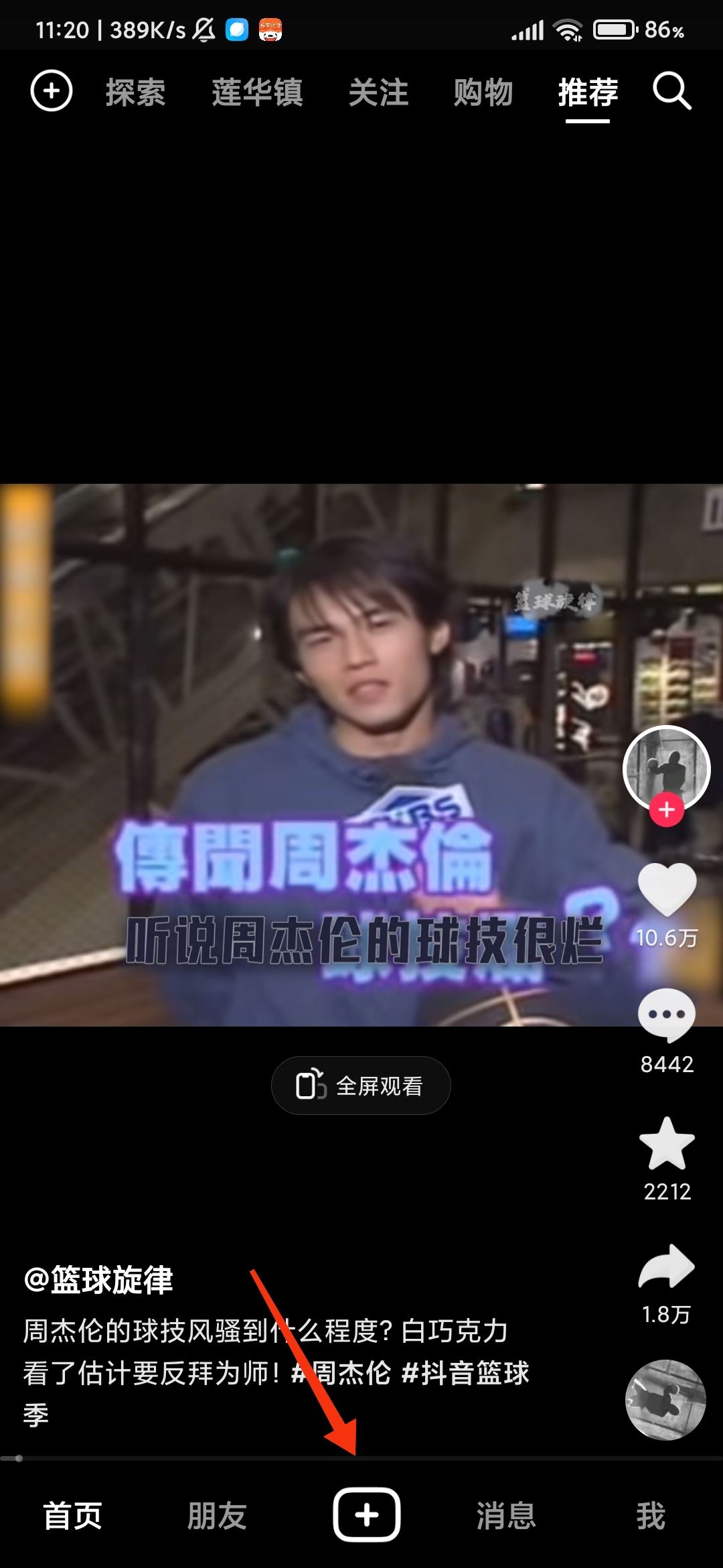 抖音特效妝容怎么關(guān)？