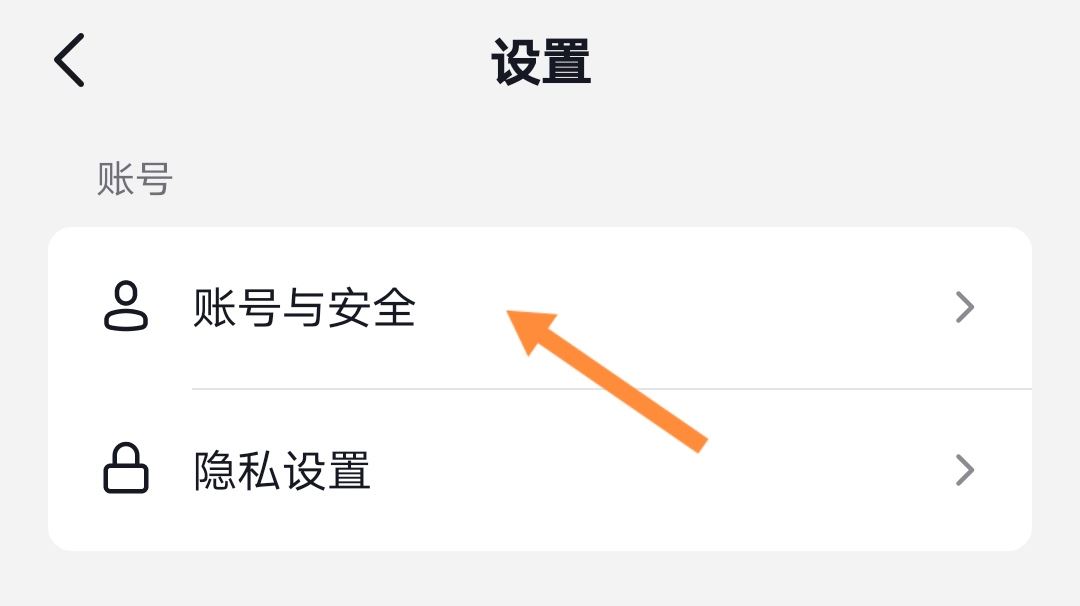 如何申請抖音公眾號？