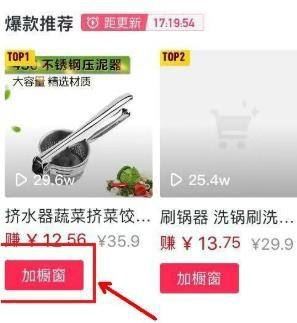 抖音怎么掛特效鏈接？