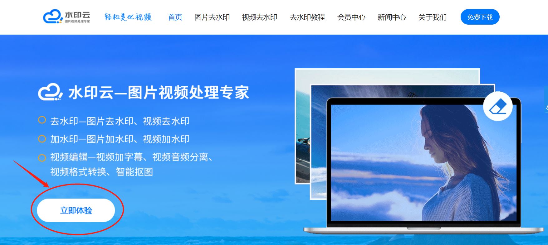 下載無水印視頻的方法？