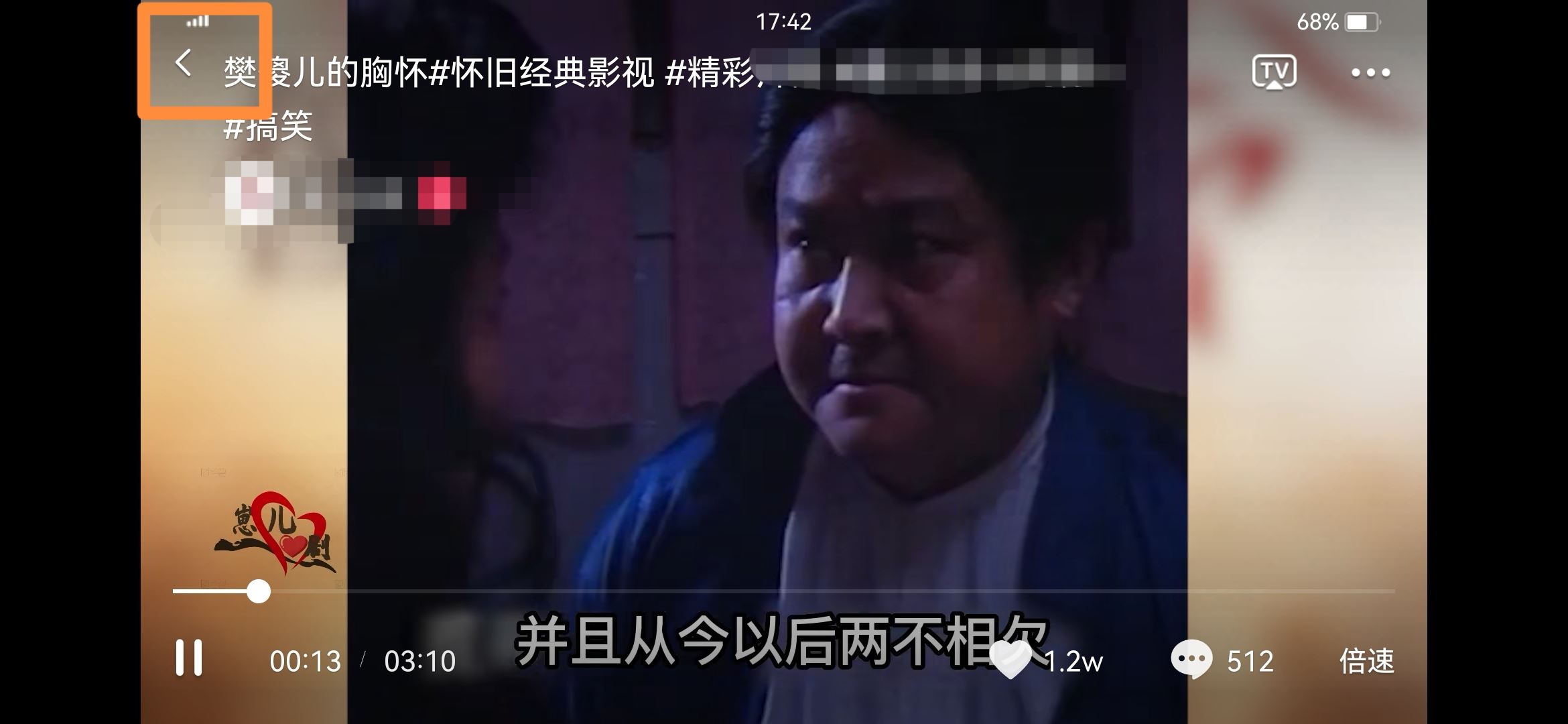 抖音全屏怎么跳轉(zhuǎn)下一集？