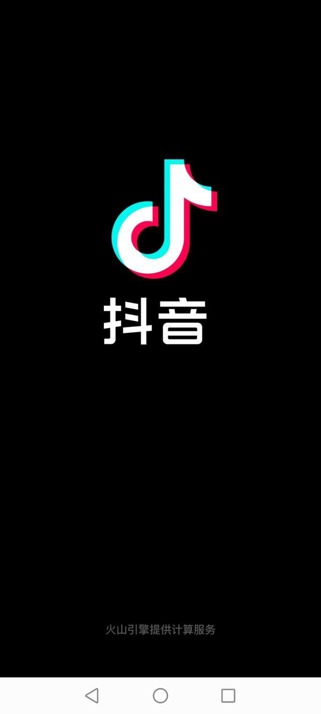 抖音怎么發(fā)視頻游戲？