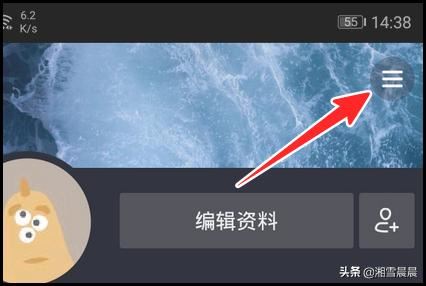 抖音怎樣開啟識圖功能？