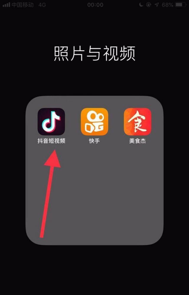 我手冷抖音怎么拍？