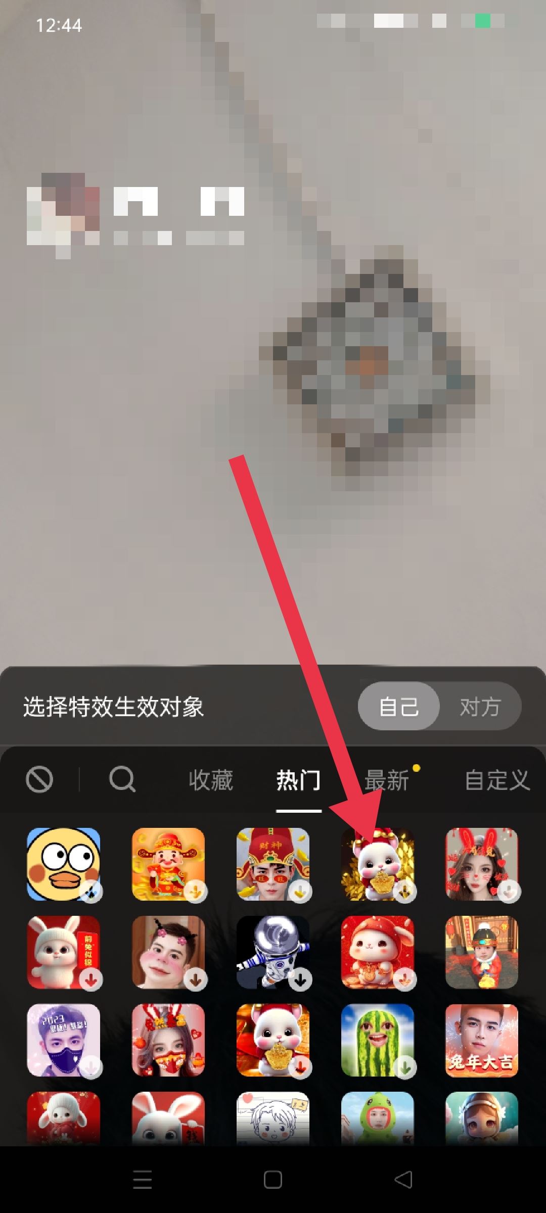 抖音視頻通話特效怎么添加？