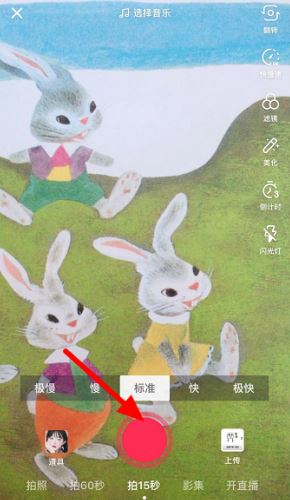 抖音發(fā)作品怎么出關(guān)注字幕？