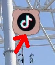 抖音怎么找微信好友抖音號？