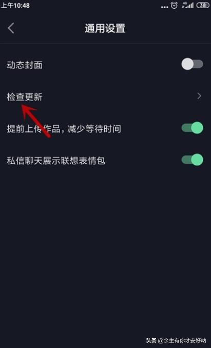 抖音震驚特效道具不能使用怎么辦？