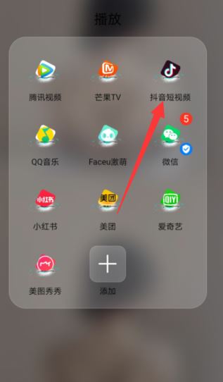 抖音如何隱藏要密碼才能打開？