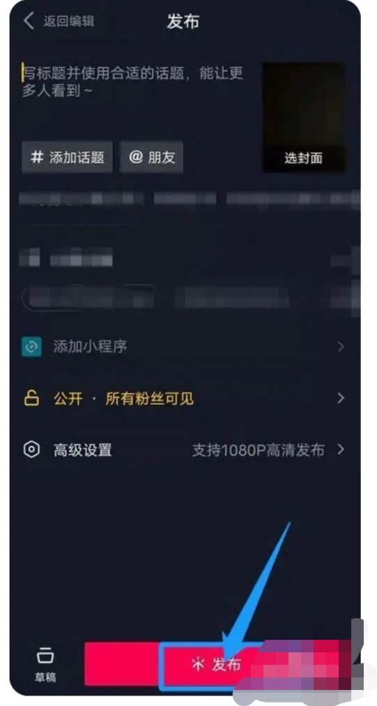 抖音搬磚怎么掙錢？
