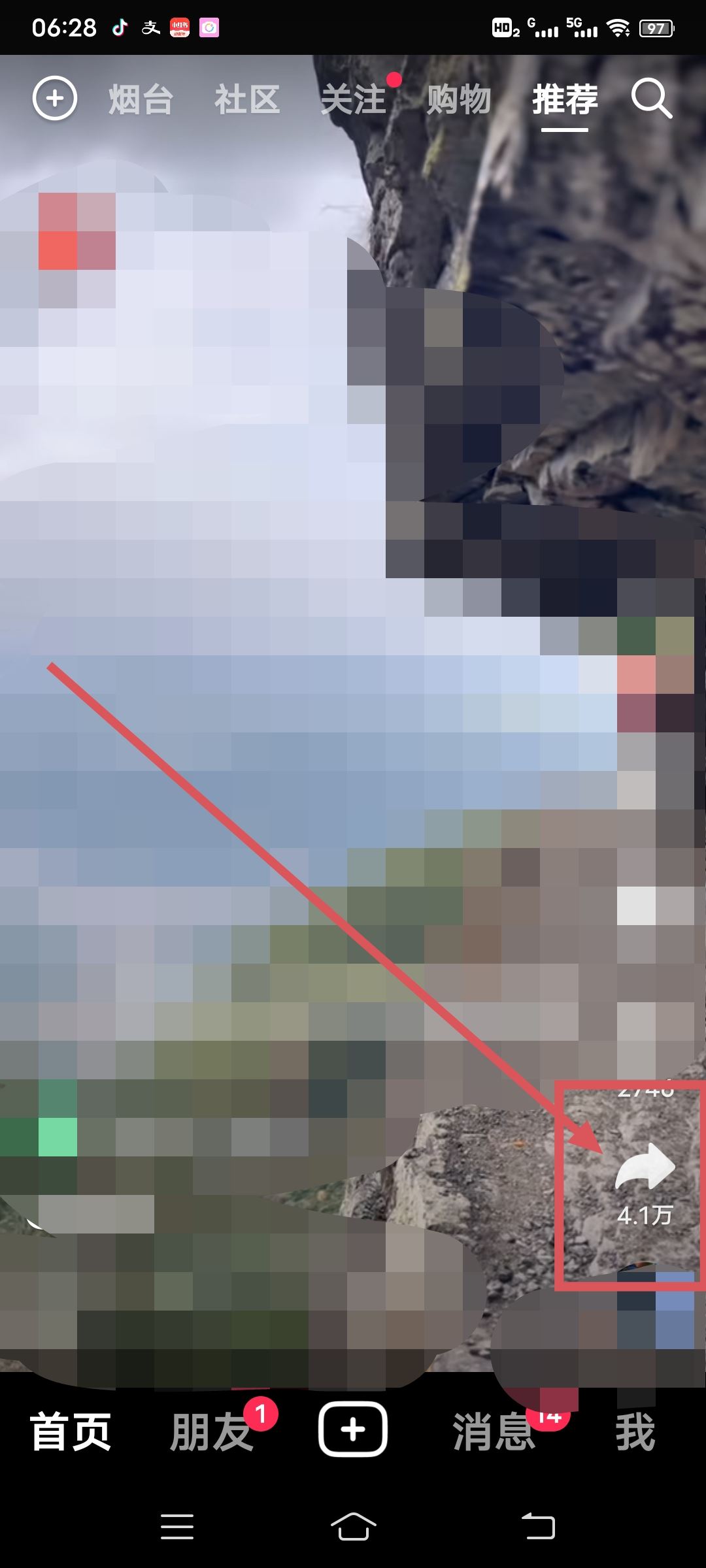 抖音怎么合拍唱歌聲音好??？