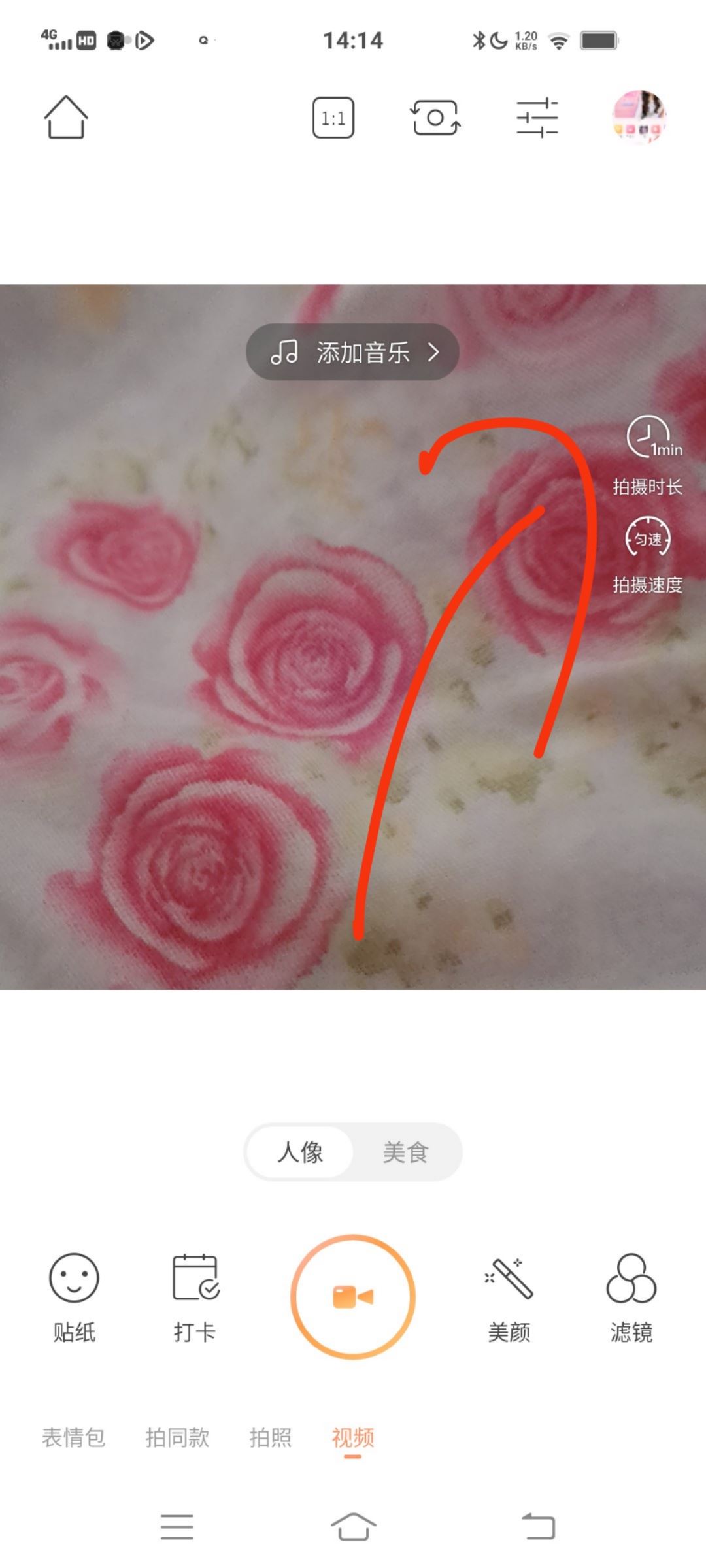 如何設(shè)置視頻拍攝時(shí)長(zhǎng)？