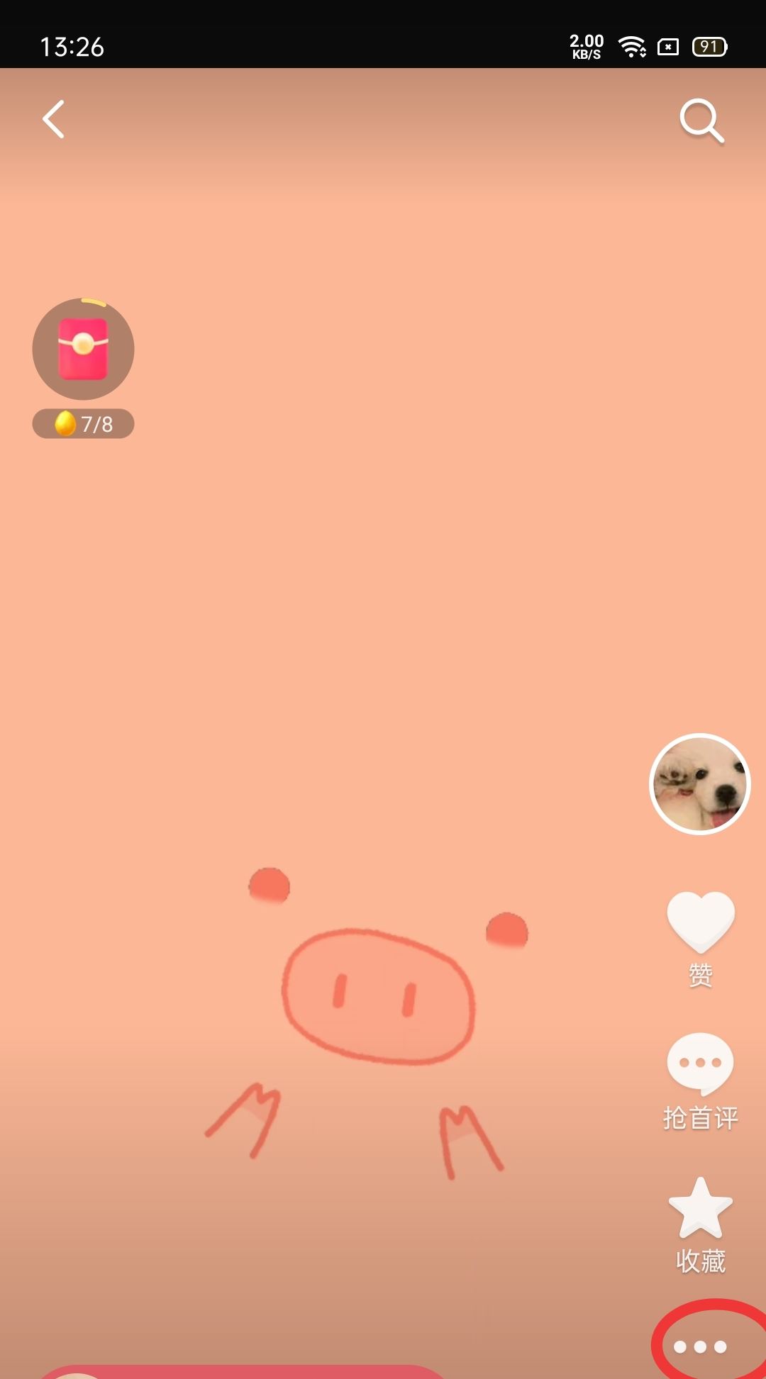抖音怎么玩合拍？