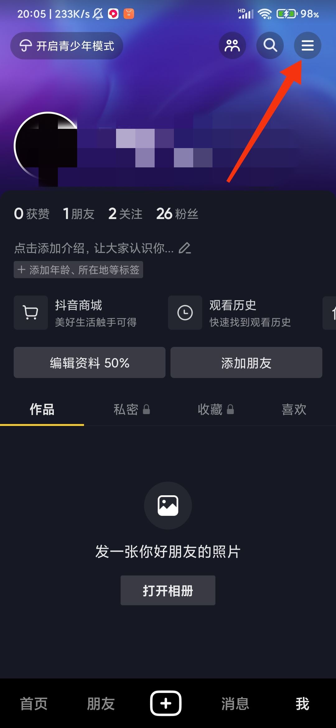 抖音沒有聲音怎么恢復(fù)正常？