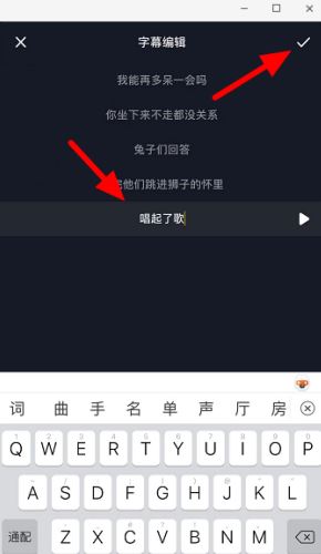 抖音發(fā)作品怎么出關(guān)注字幕？