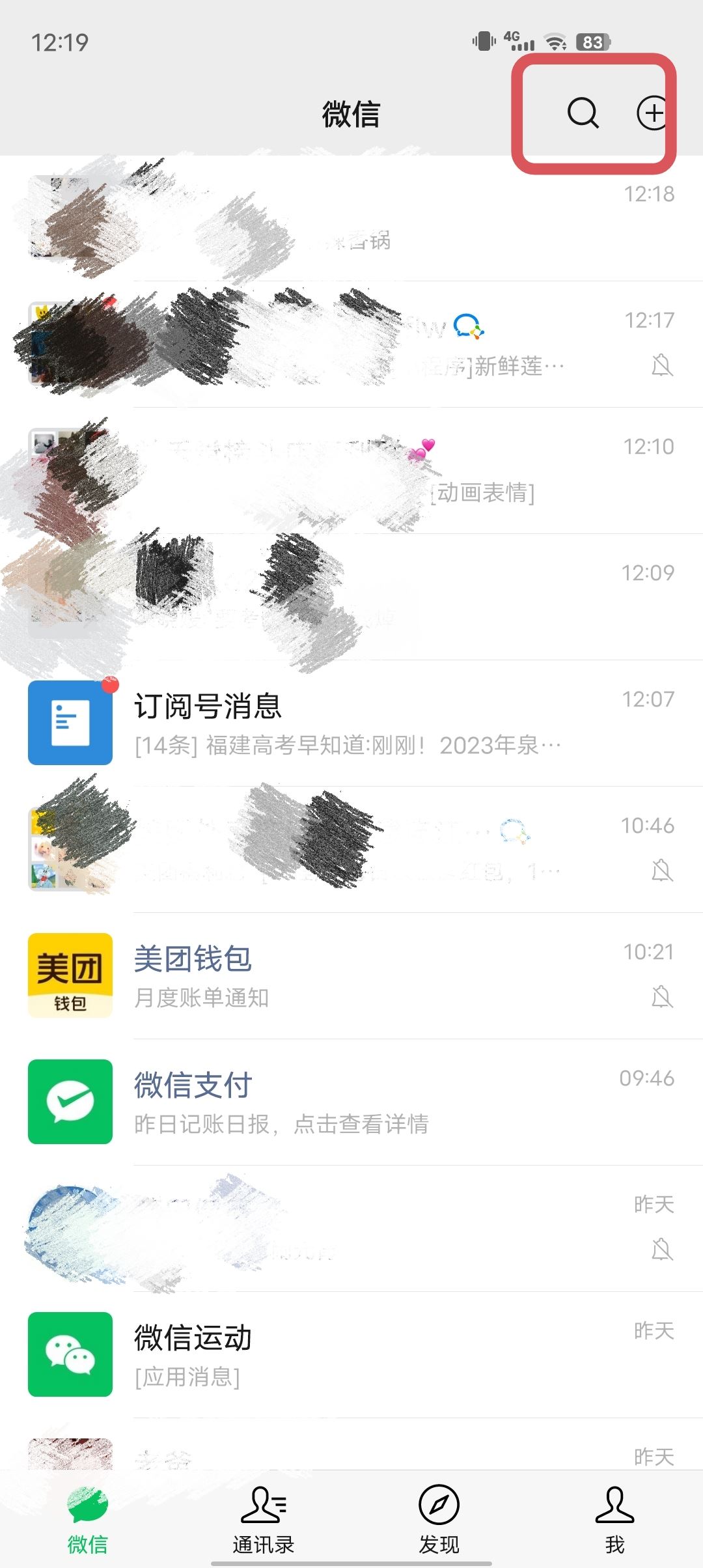 抖音瑞幸咖啡抖音券怎么用？