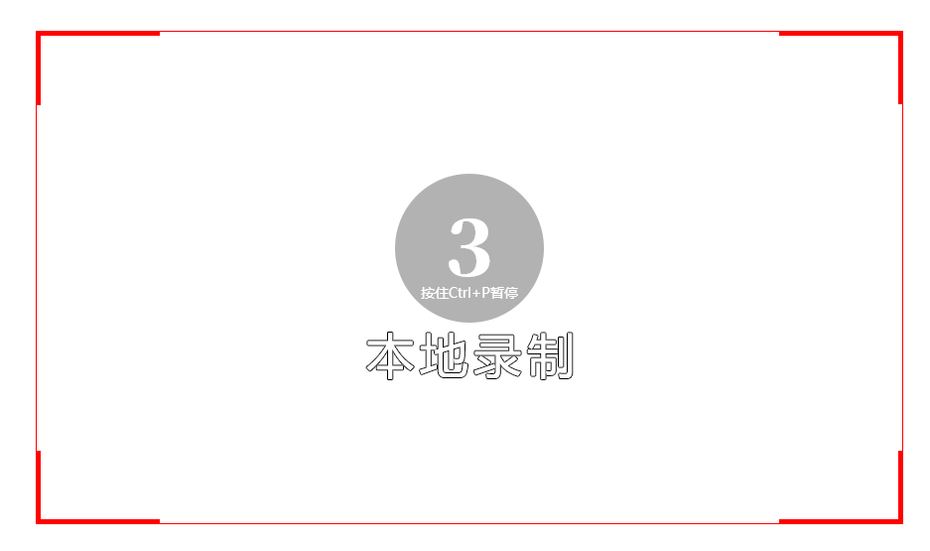 抖音怎么電腦錄屏直播？