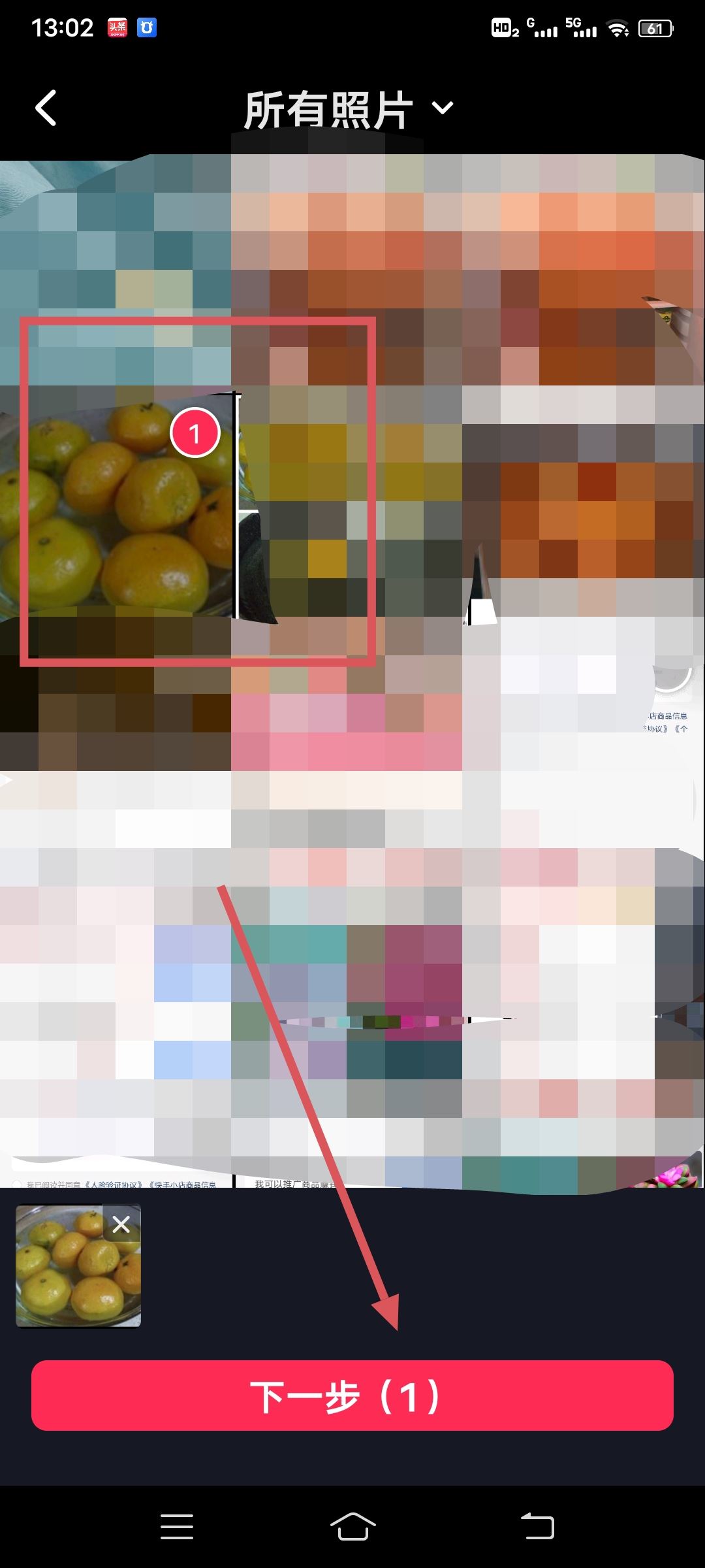 抖音如何發(fā)圖片？
