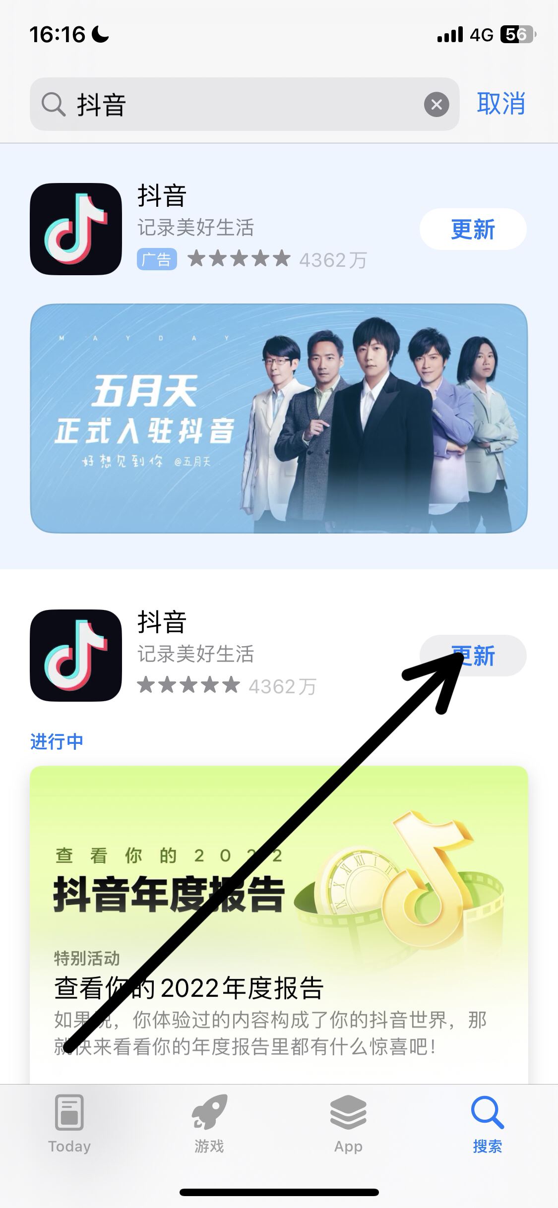 抖音占了5g存儲(chǔ)空間如何清理？
