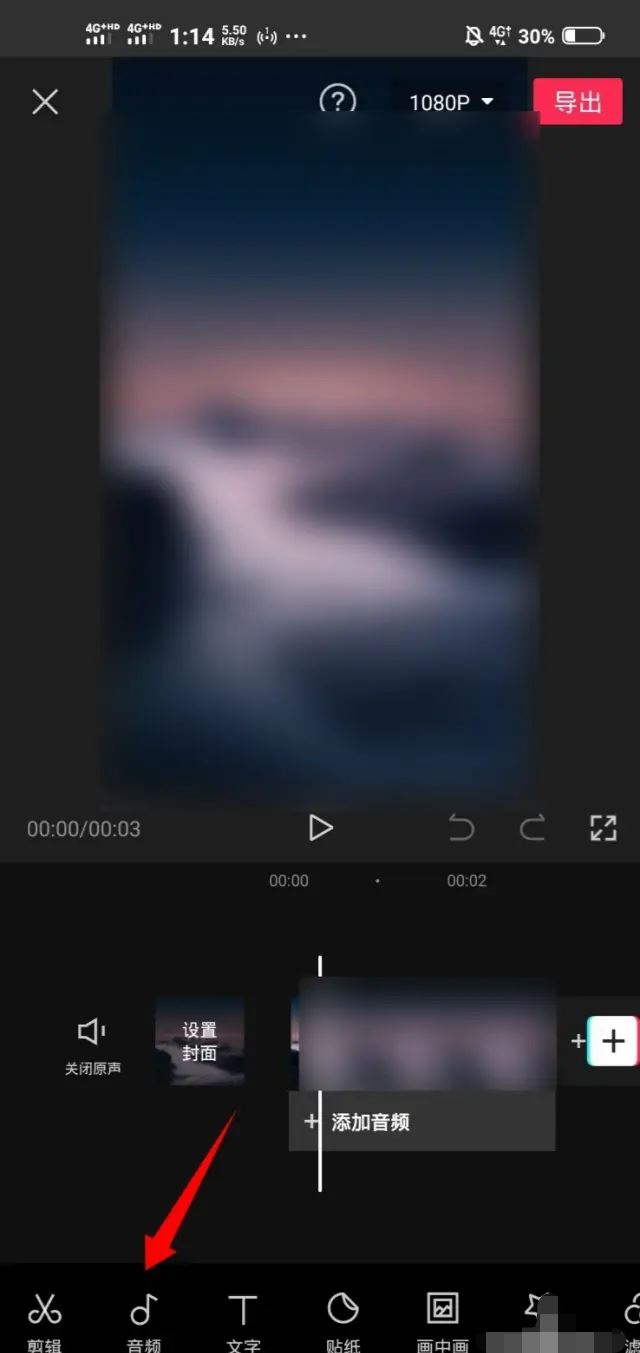 抖音發(fā)相片配音樂時長怎么設(shè)置？