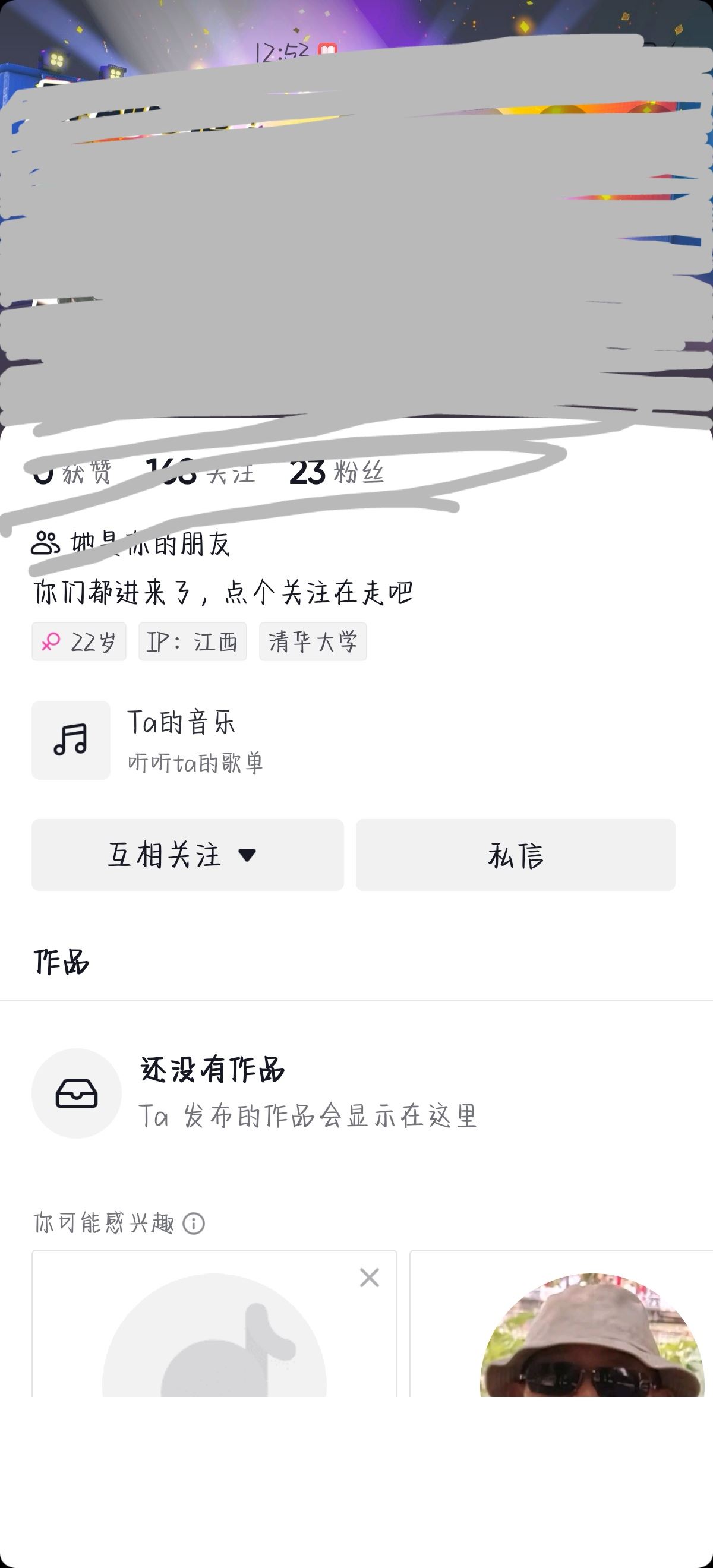 抖音怎么才能成朋友？
