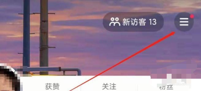 抖音創(chuàng)作中心怎么開通？