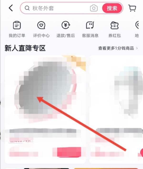 抖音購票怎么用微信？