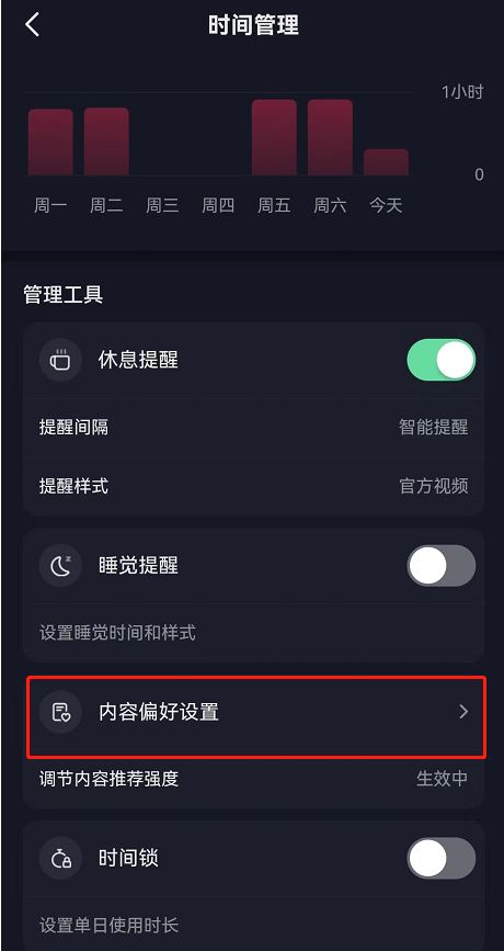 抖音作品減少推薦如何恢復(fù)正常？