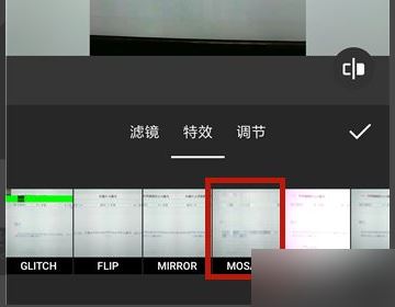 抖音作品怎么打馬賽克？