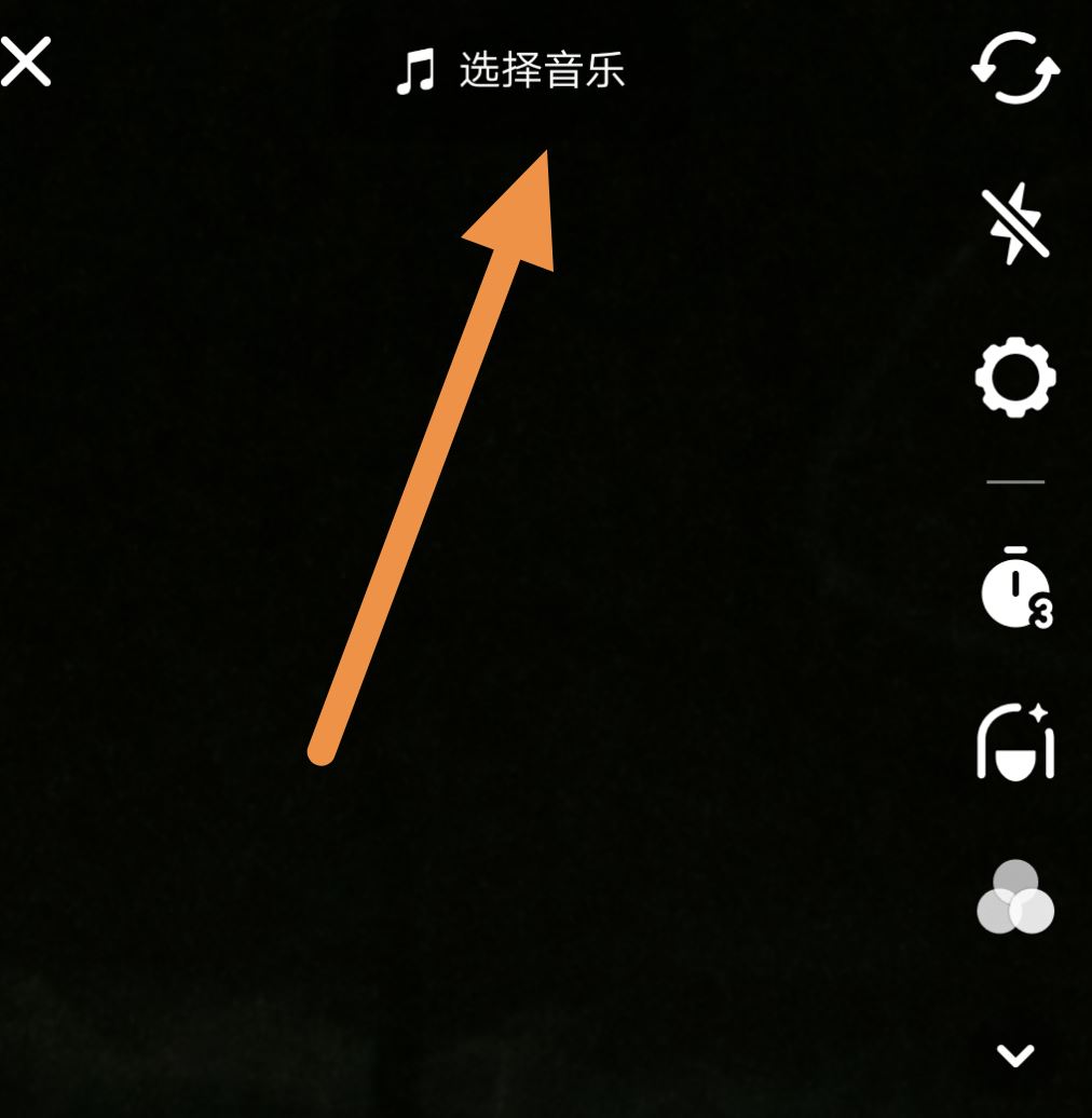 酷狗音樂(lè)怎么上傳到抖音上？