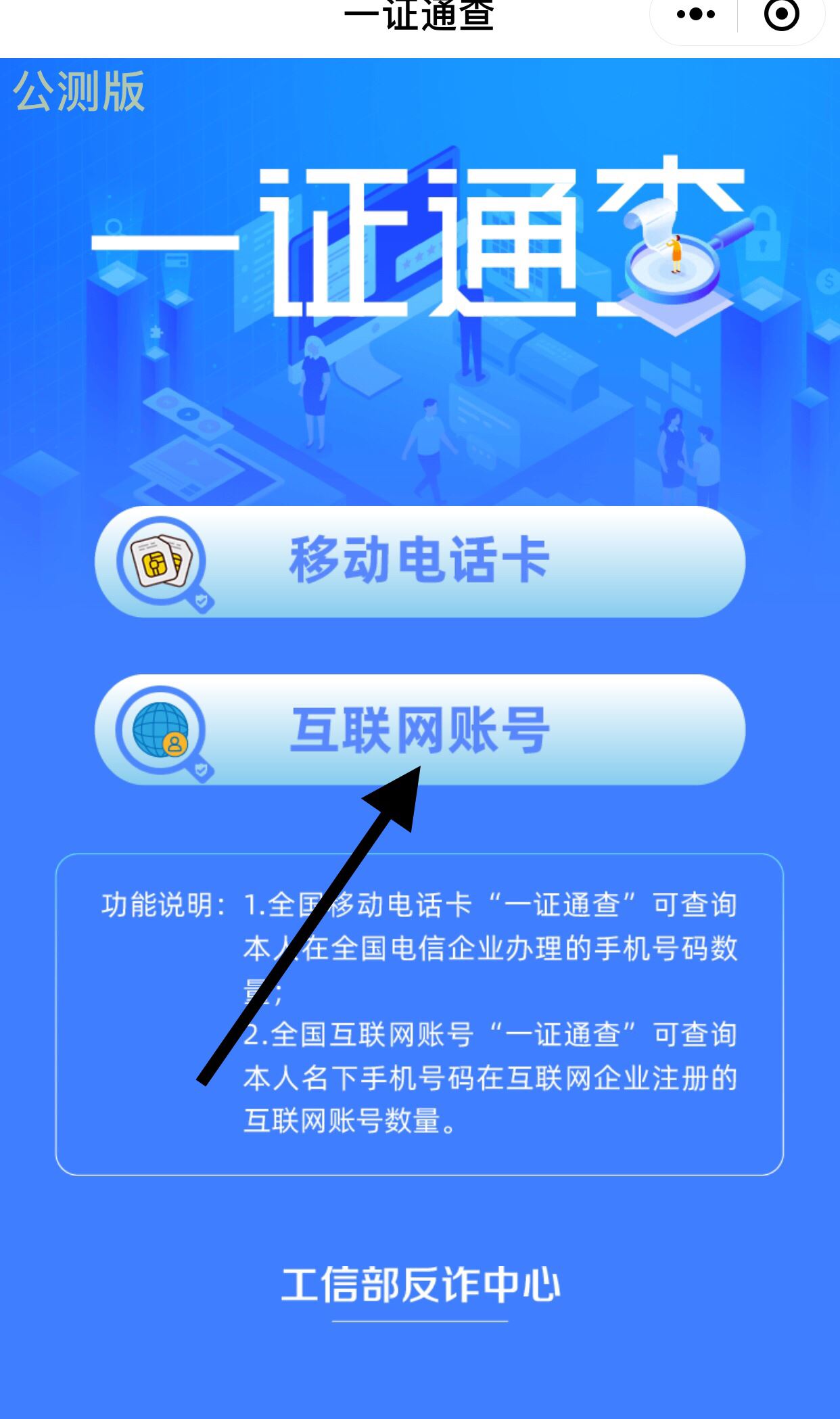 怎么查看自己有幾個(gè)抖音號(hào)？