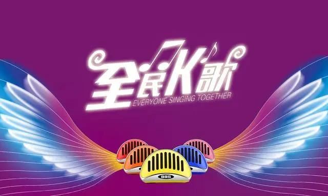 全民k歌自己唱的歌怎么轉(zhuǎn)到抖音里？