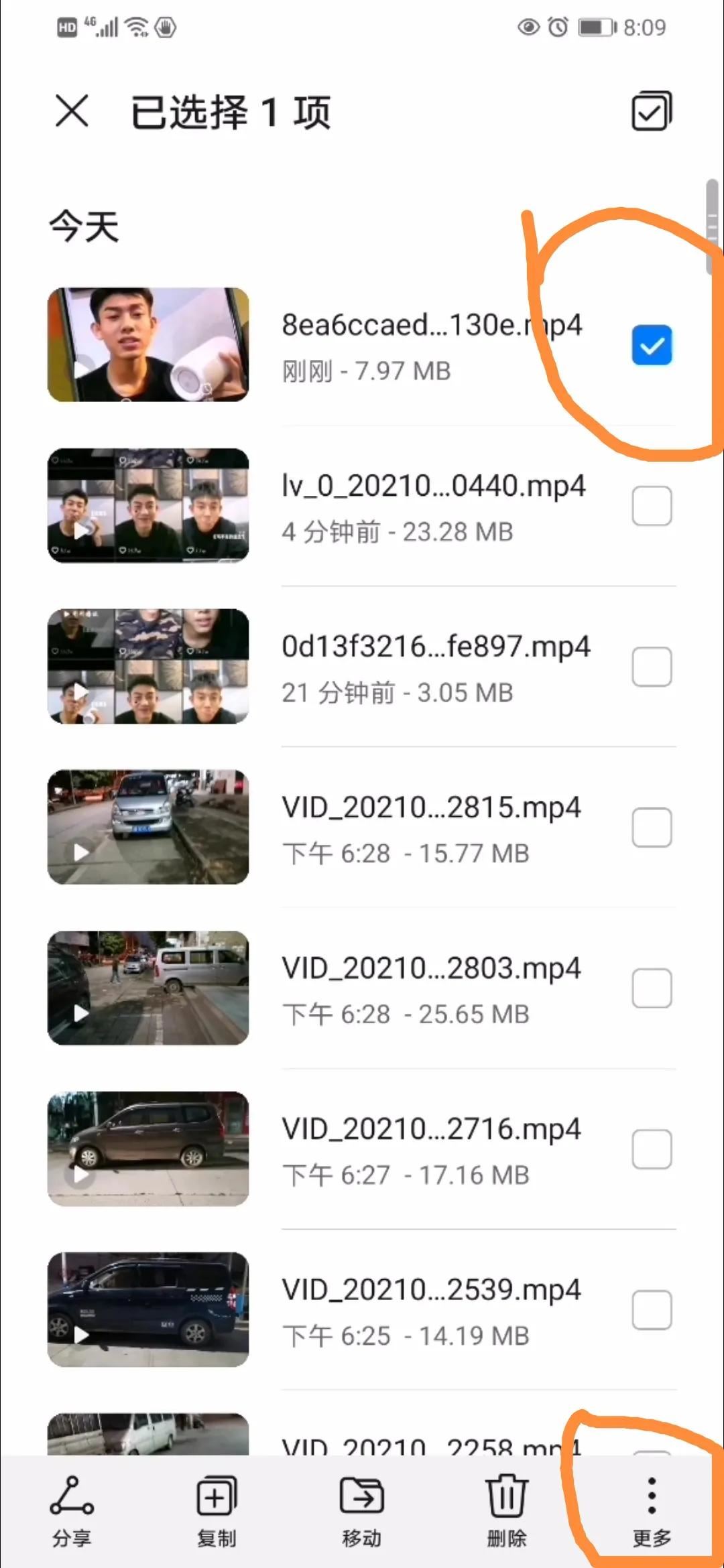 抖音視頻怎么設(shè)置鈴聲？