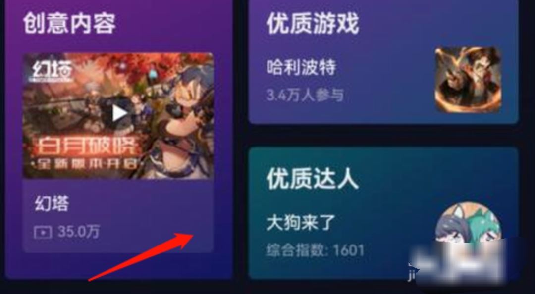 抖音小游戲廣告怎么快速跳過？