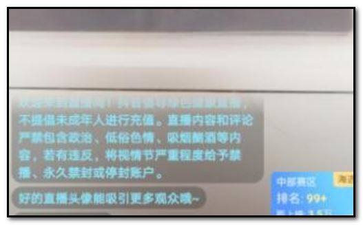 直播唱歌音樂怎么弄的？