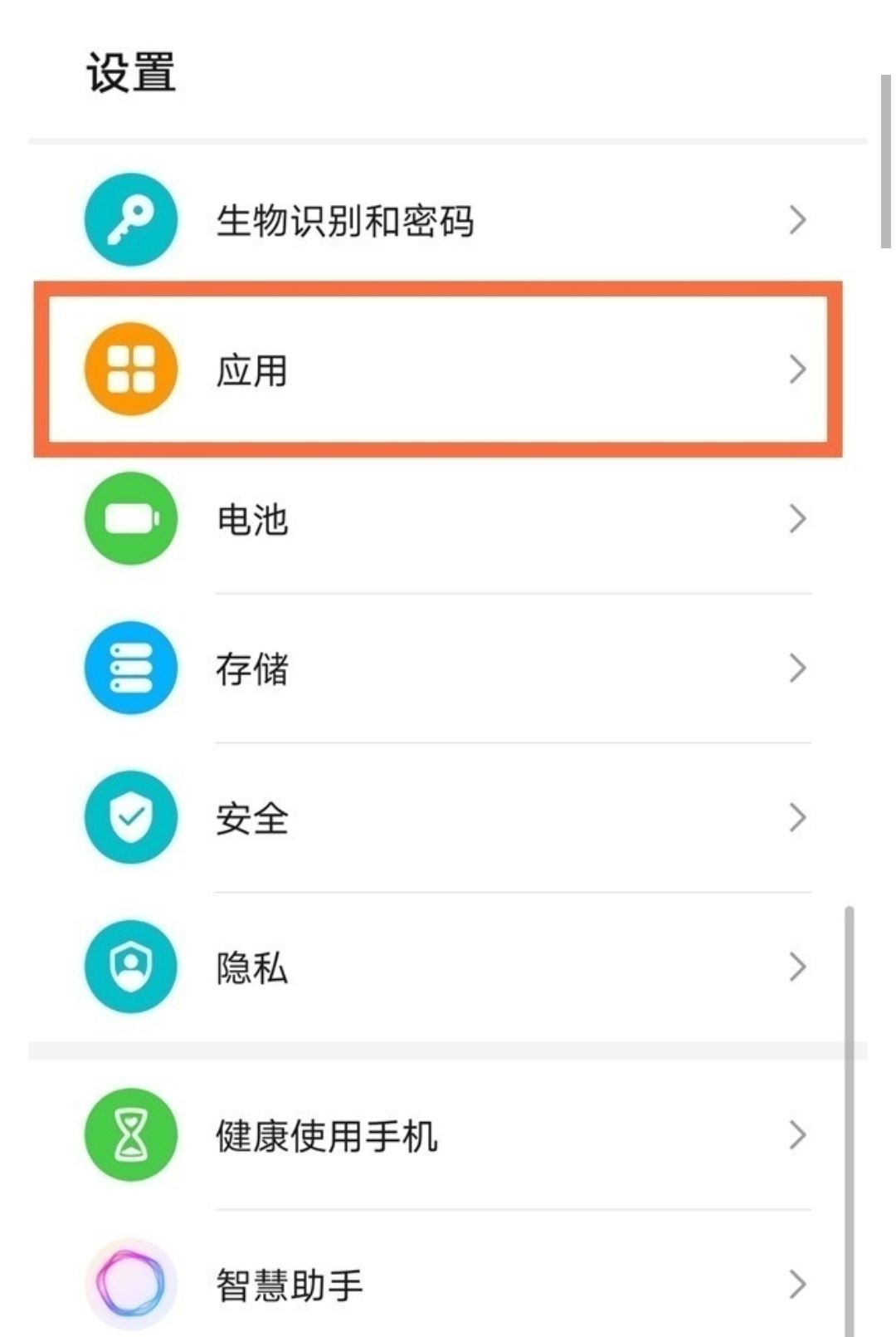華為手機(jī)抖音怎么分身？