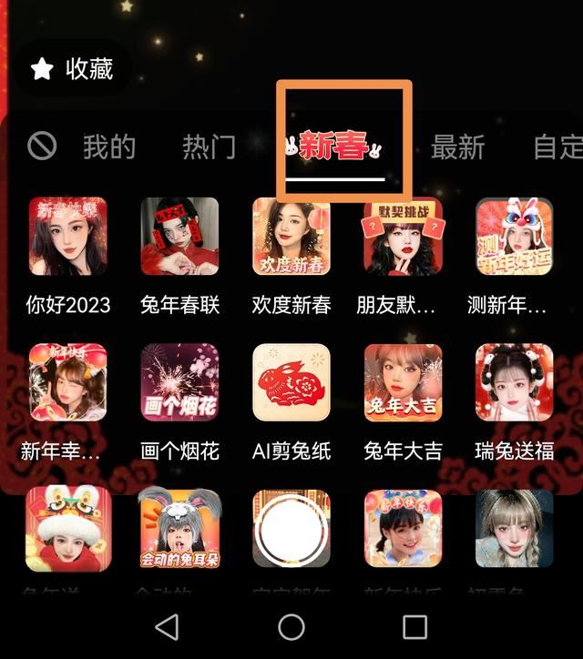 抖音怎么錄發(fā)紅包視頻？
