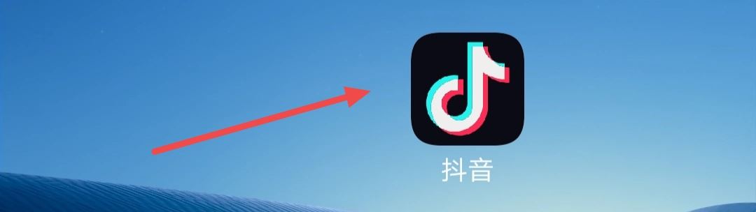 抖音如何設(shè)置愛(ài)好？
