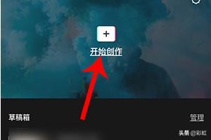 剪映畫中畫怎么添加視頻特效？