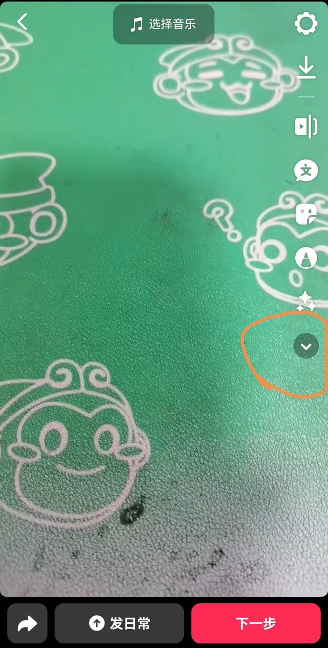 初學(xué)者怎么拍抖音？