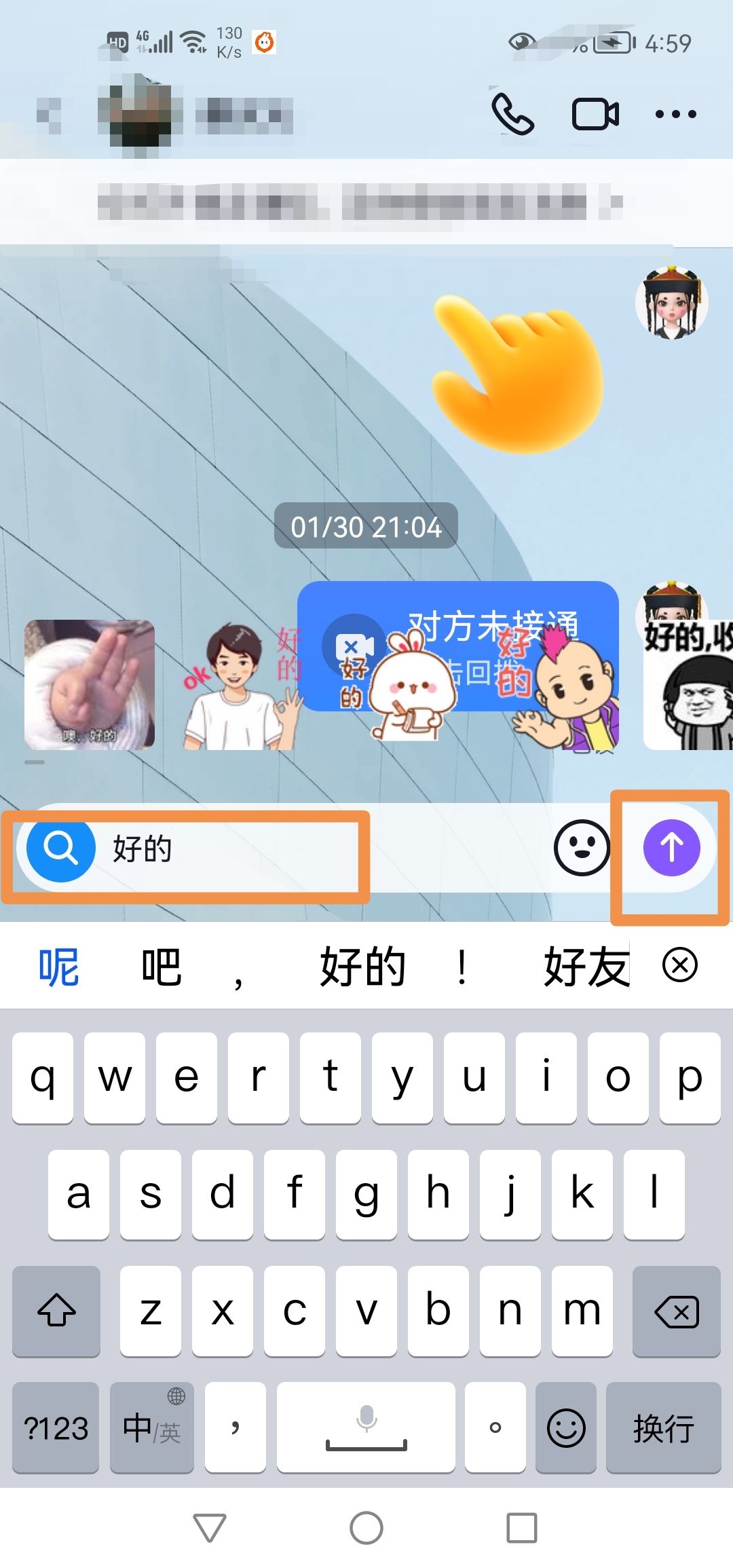 抖音僅看一次功能怎么取消？