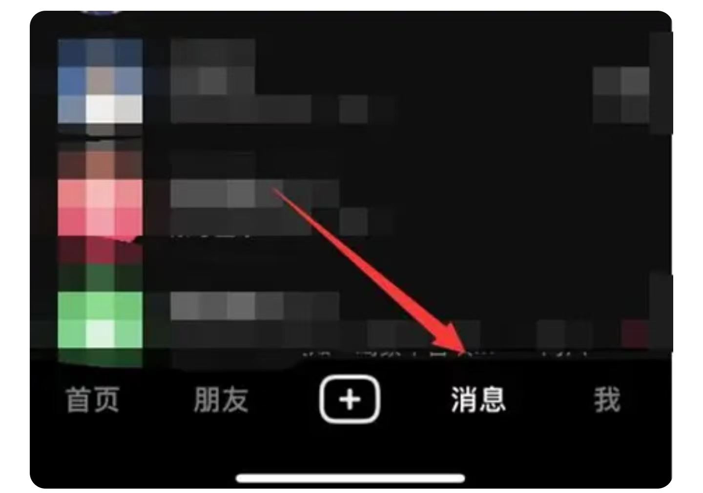 抖音怎么拍時刻？