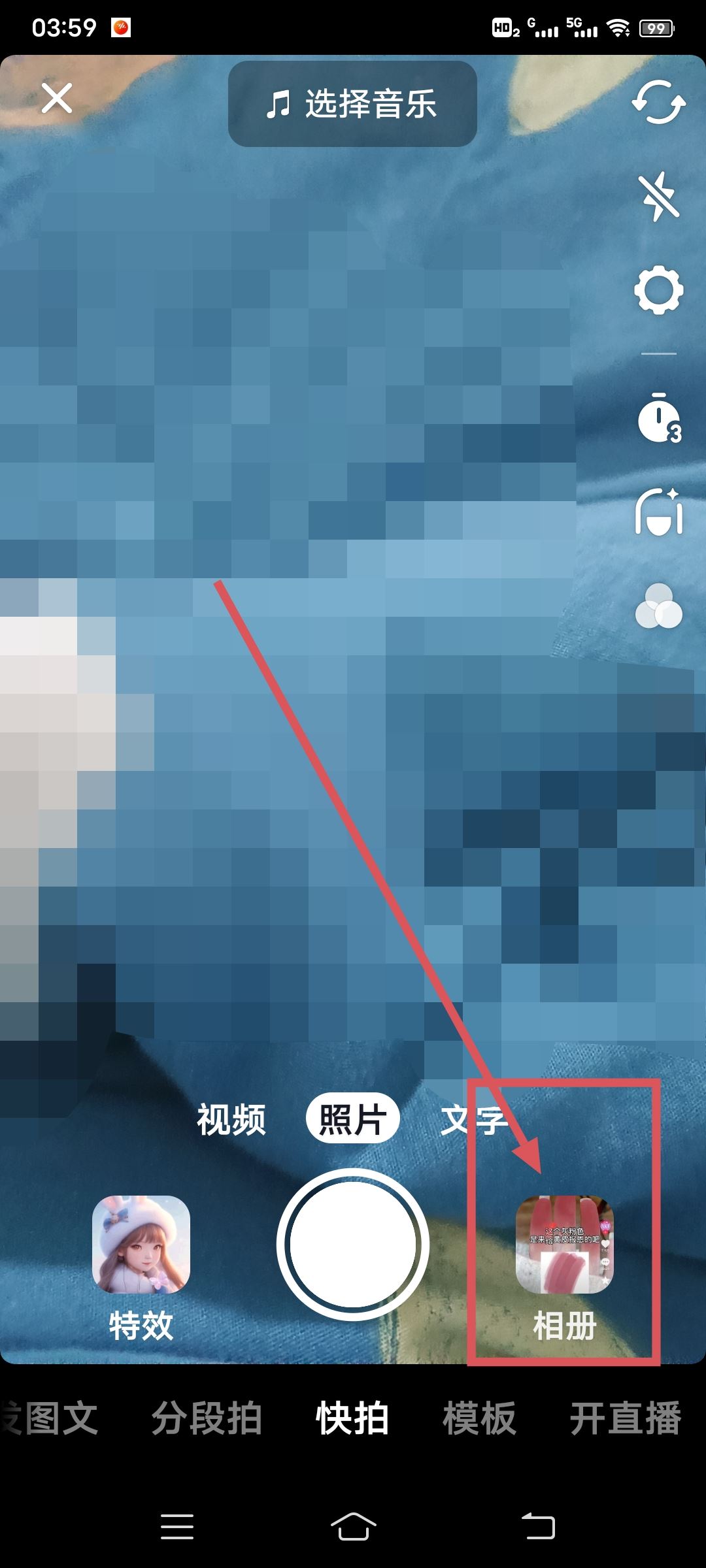 實況照片怎樣弄成視頻抖音？