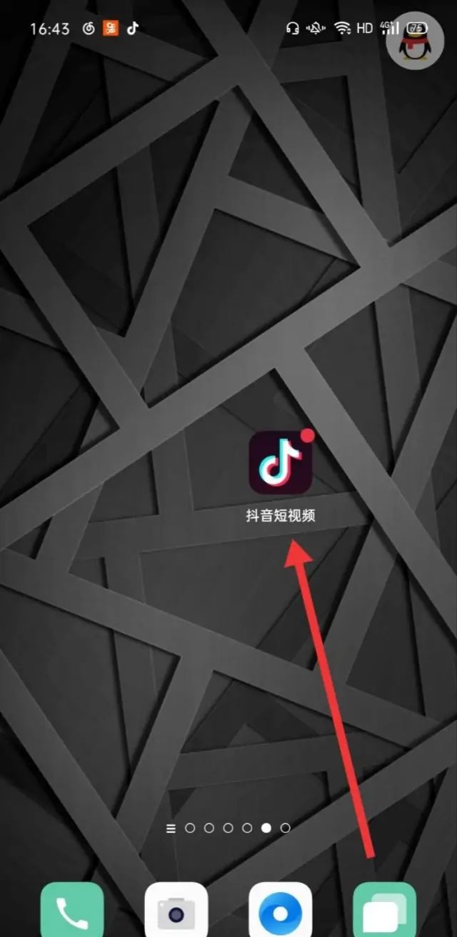 抖音怎么拉黑某個特效？