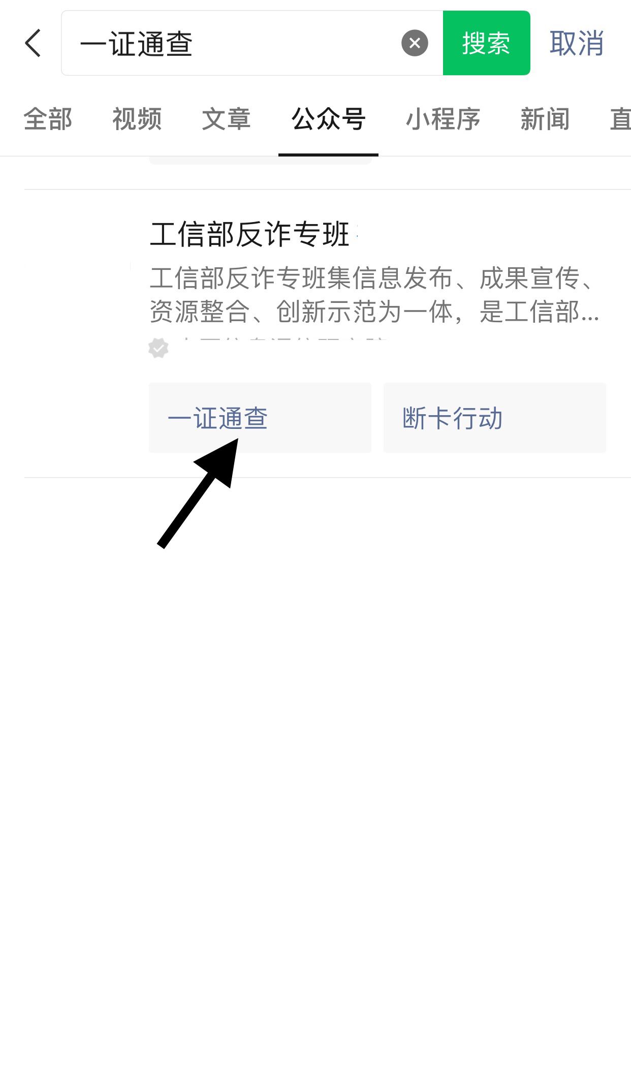 怎么查看自己有幾個(gè)抖音號(hào)？