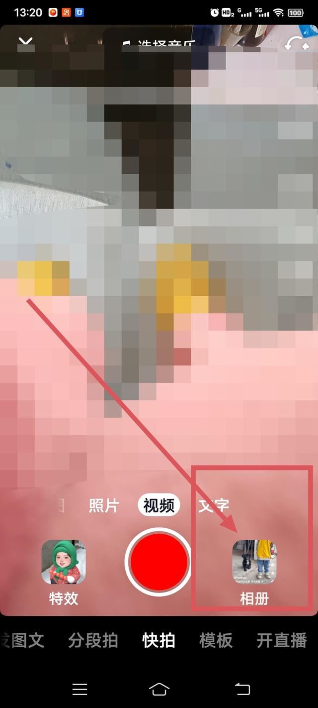 抖音怎么打多字幕？